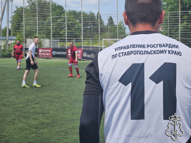 В Ставрополе росгвардейцы приняли участие в турнире по мини-футболу среди силовых структур