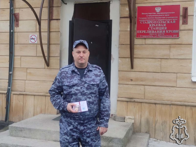 На Ставрополье сотрудник Росгвардии удостоен звания «Почетный донор России»