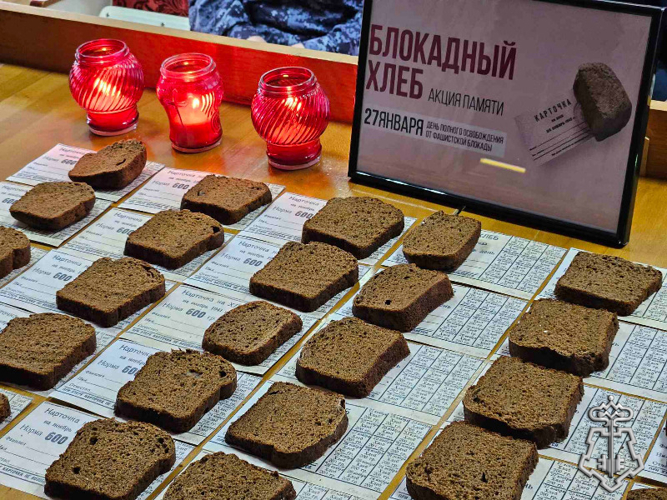 На Ставрополье росгвардейцы почтили память героев блокадного Ленинграда