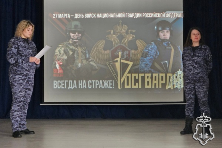 В Ставрополе росгвардейцы провели урок Мужества для школьников в рамках ведомственной акции "Дни Росгвардии"