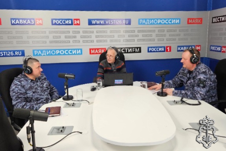 В Ставрополе офицеры Росгвардии приняли участие в эфире регионального радио 
