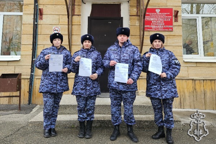 Росгвардейцы Ставрополья пополнили региональный банк крови в рамках всероссийской акции "От сердца к сердцу"