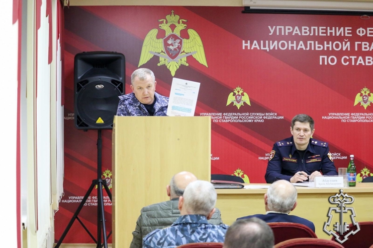 В Управлении Росгвардии по Ставропольскому краю состоялось рабочее совещание по вопросам антитеррористической защищенности охраняемых объектов