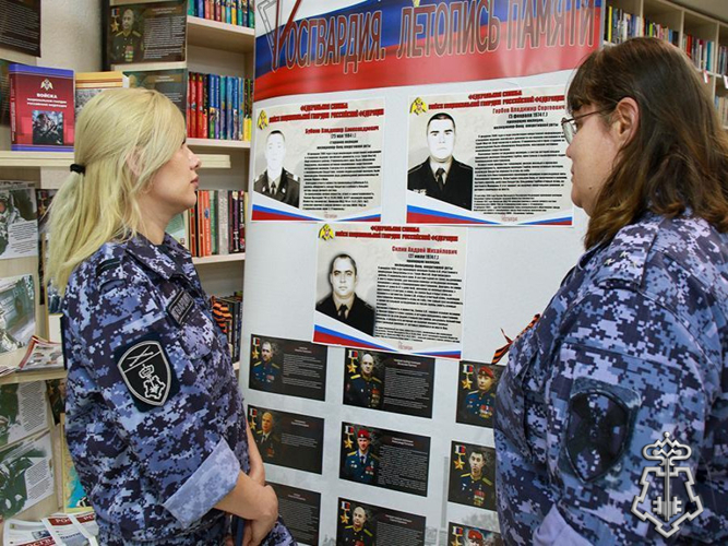 Офицер Росгвардии провела патриотическую акцию «Росгвардия. Летопись памяти» в Ставрополе