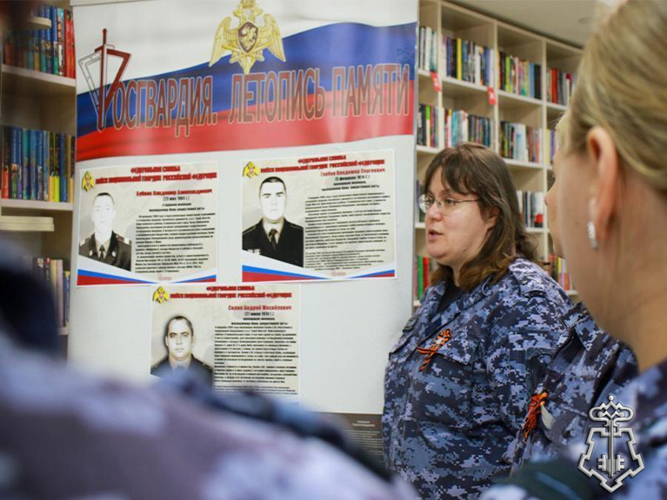 Офицер Росгвардии провела патриотическую акцию «Росгвардия. Летопись памяти» в Ставрополе