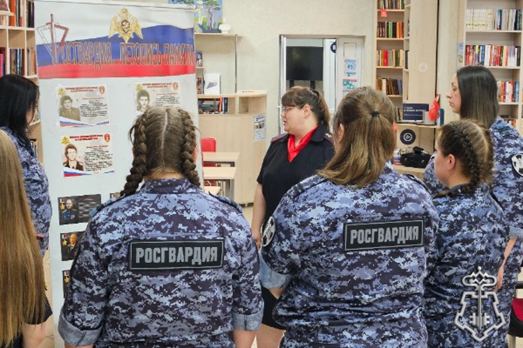 Ко Дню памяти воинов Первой мировой войны для стажеров вневедомственной охраны Ставрополя провели тематическое занятие