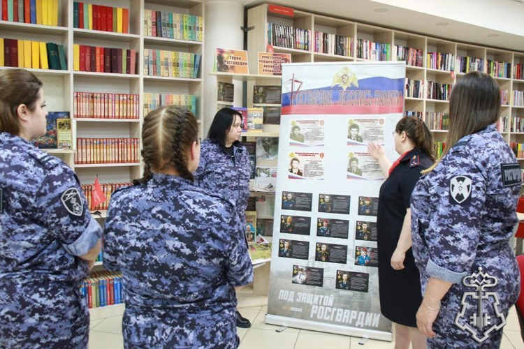 В Ставрополе офицер Росгвардии провела встречу, посвященную памяти погибших сотрудников вневедомственной охраны