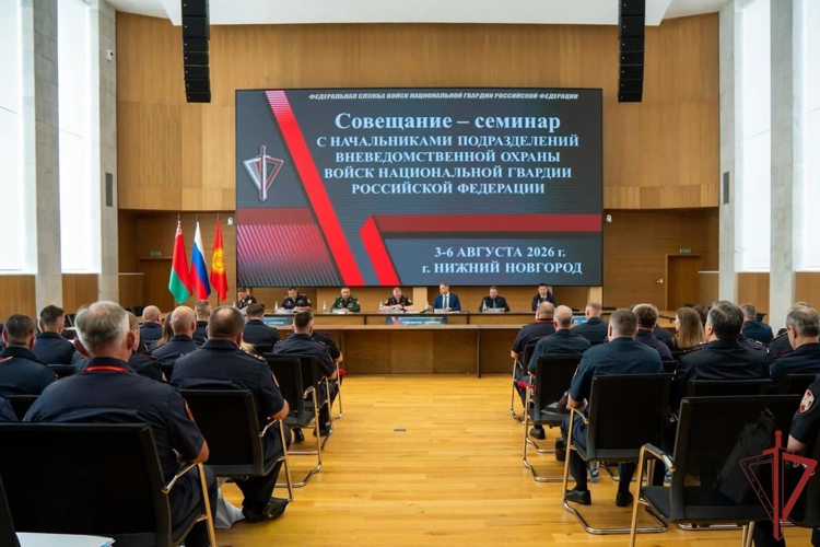 Заместитель руководителя управления вневедомственной охраны Росгвардии по Ставропольскому краю принял участие во Всероссийском совещании-семинаре в Нижнем Новгороде