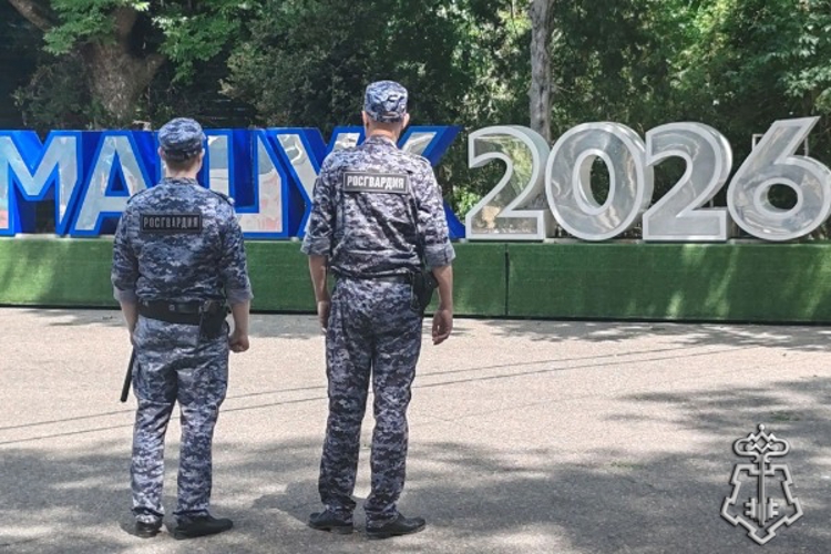 Росгвардейцы обеспечили безопасность всероссийского молодежного форума «Машук»